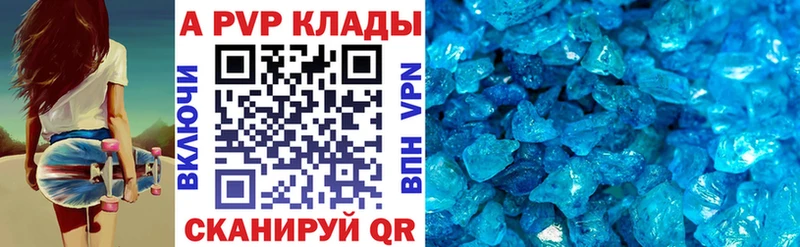 как найти закладки  Тавда  А ПВП СК КРИС 
