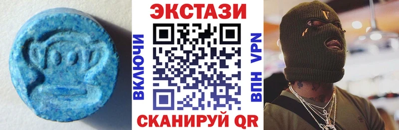 Экстази 99%  Тавда 