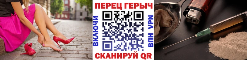 Героин герыч  Тавда 