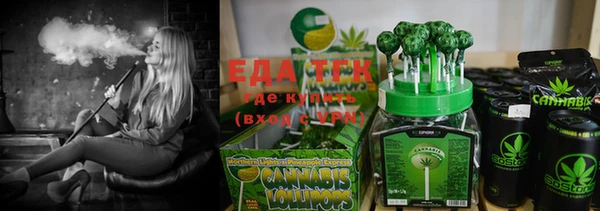гашишное масло Абаза