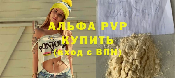 меф Абинск