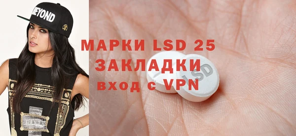 эйфоретик Лиски