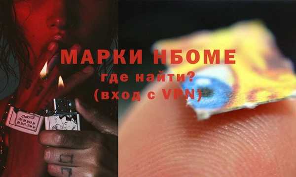 меф Абинск