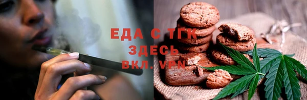 гашишное масло Абаза