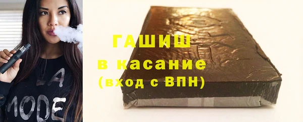 гашишное масло Абаза