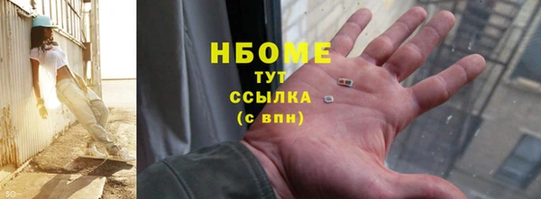 гашишное масло Абаза