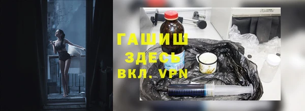 героин Абдулино