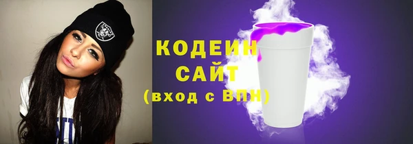 гашишное масло Абаза