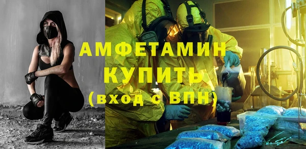 меф Абинск
