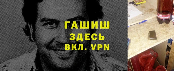 гашишное масло Абаза