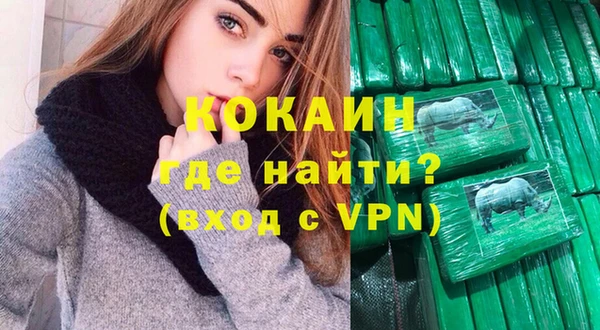 героин Абдулино