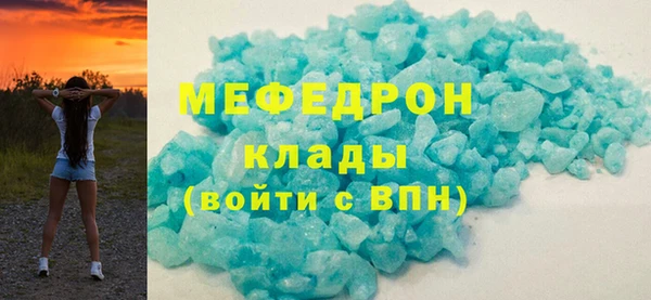 меф Абинск