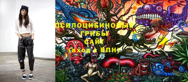 гашишное масло Абаза