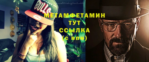 героин Абдулино