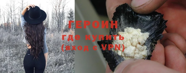 героин Абдулино