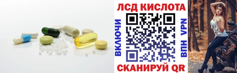Лсд 25 экстази ecstasy  Тавда 