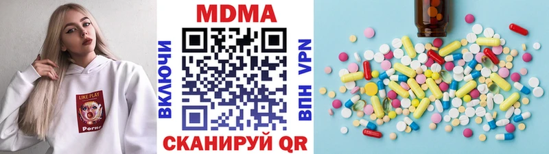 MDMA молли  наркошоп  Тавда 