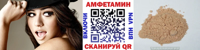 Первитин Декстрометамфетамин 99.9%  Тавда 