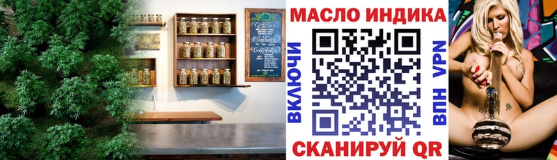 ТГК вейп с тгк  мега зеркало  Тавда 