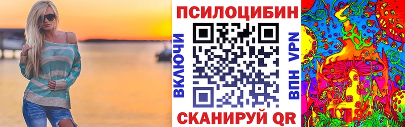 Псилоцибиновые грибы мухоморы  Тавда 